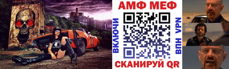 АМФЕТАМИН VHQ  где найти   Ефремов 