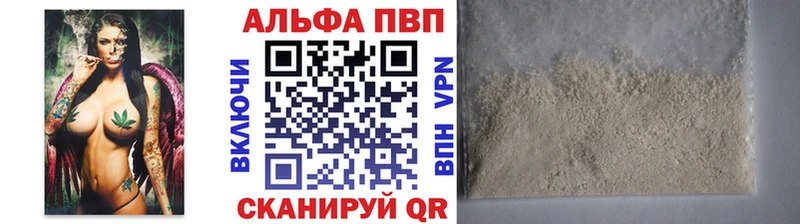 хочу наркоту  Ефремов  APVP кристаллы 