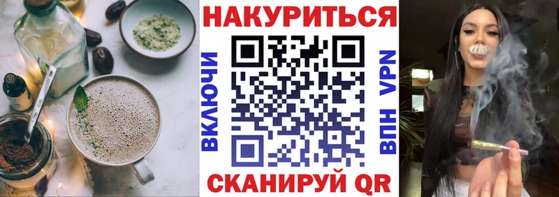 Canna-Cookies марихуана Ефремов