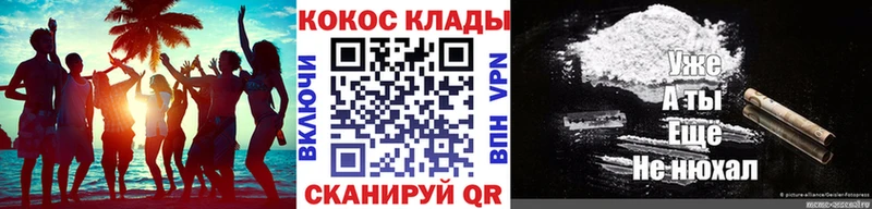 купить наркотик  Ефремов  COCAIN Эквадор 