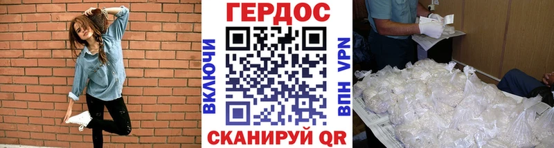 ГЕРОИН афганец  гидра ссылки  Ефремов 
