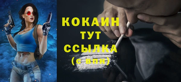 соль курить ск Алексин