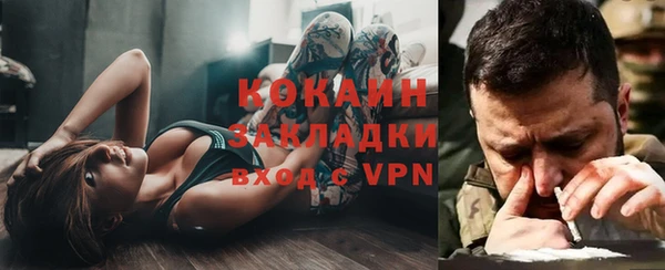 мефедрон мука Абинск
