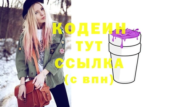 марки lsd Рославль