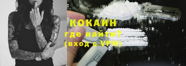 соль курить ск Алексин
