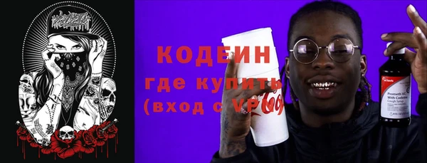 кокаин перу Абаза