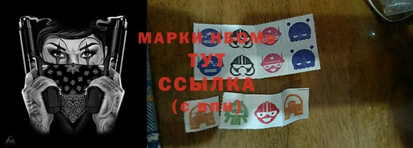 соль курить ск Алексин