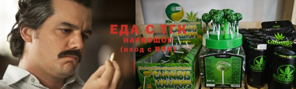марки lsd Рославль