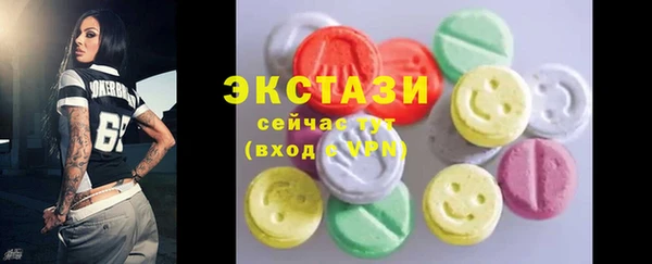 кокаин перу Абаза