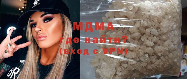 мдма Абдулино