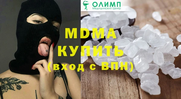 мдма Абдулино