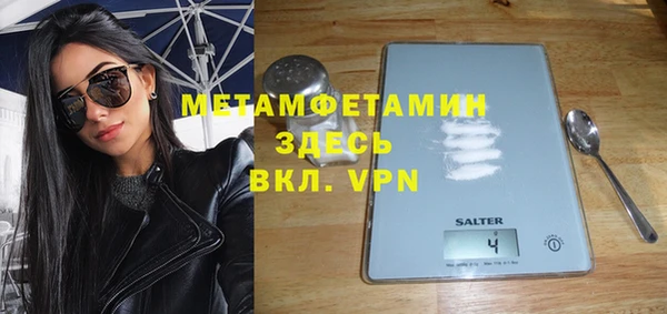 кокаин перу Абаза