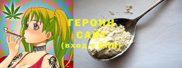 альфа пвп VHQ Россошь