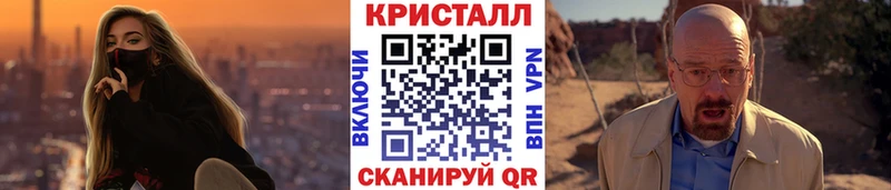 МЕТАМФЕТАМИН пудра  сайты даркнета клад  Ефремов 