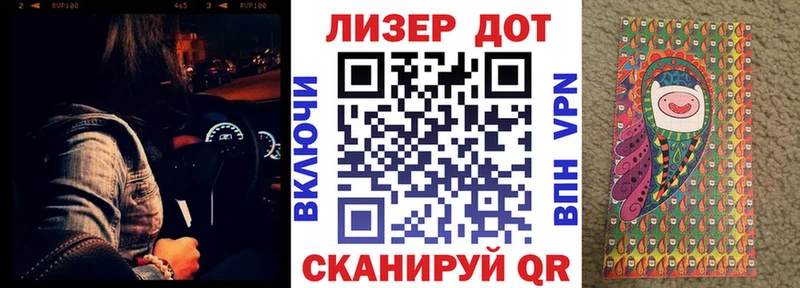 Наркотические марки 1,5мг Ефремов