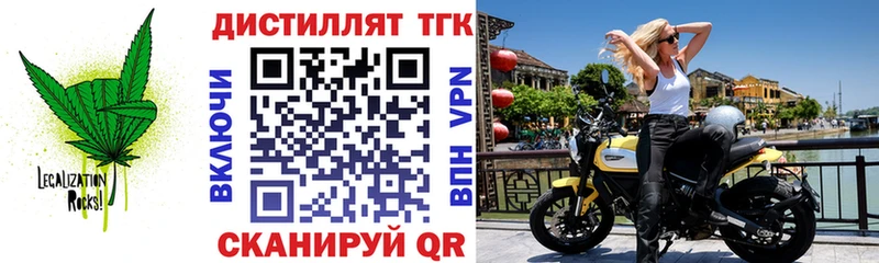 ТГК вейп  Ефремов 